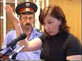 Диск 19 (Часть 3) Видеозапись суда над террористом Нурпаши Кулаевым.