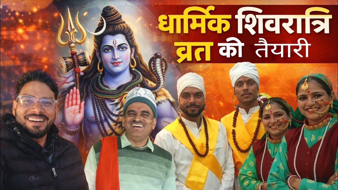 🙏Mahashivratri 🙏My First Vlog Deval Mela 2026 