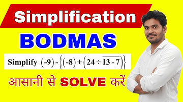 Basic Maths Simplify by BODMAS Rules | Learn Step-by-Step Simplification Tricks for Exams