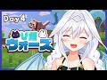 【#V鯖ウォーズ】04|今日で折り返し!救済措置を生かして戦うぞい!【Vtuber/夜白魔メア】