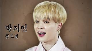 Run BTS! 2021 - EP 145 (SUB INDO/ENG SUB)