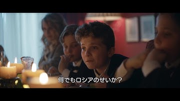 キーラ・ナイトレイ主演、映画『サイレント・ナイト』クリスマスディナーシーン（本編映像）【2022年11月18日公開】