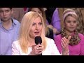 Не родители  Мужское/Женское. Выпуск от 25.07.2017