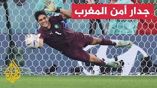 بروفايل| ياسين بونو.. من حارس احتياطي إلى أسطورة المنتخب المغربي