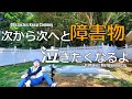 もう 挫折寸前のフェンス施工【81話】