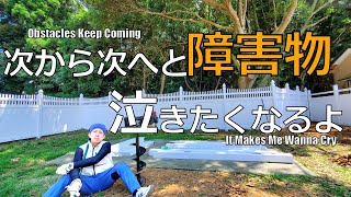 もう 挫折寸前のフェンス施工【81話】 Fence Installation Stalled… A Day Full of Obstacles