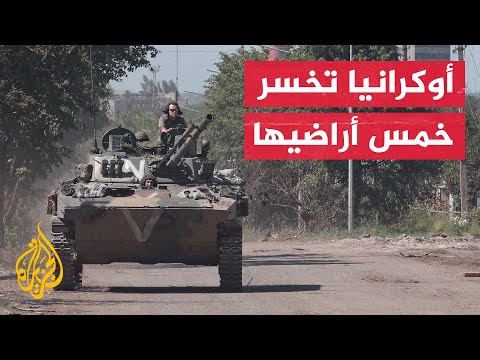 عشية 100 يوم من الحرب.. ما مناطق السيطرة الروسية في أوكرانيا؟