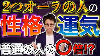 恋暦占術 Youtube 恋暦占術 Youtube