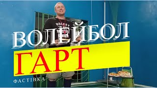 Історія Йосифа - Віталій Ковтун