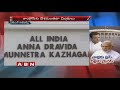Political Observers say BJP will be wiped out in 2019 Elections