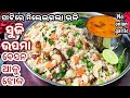          suji upma recipehotel style suji upma