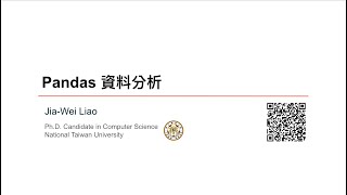 [113-1 Python] Pandas Data Analysis (2)