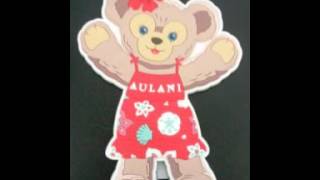 アウラニ ダッフィーグッズ 情報(2016秋)