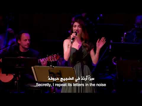 5      وعرفت أمل السهلاوي