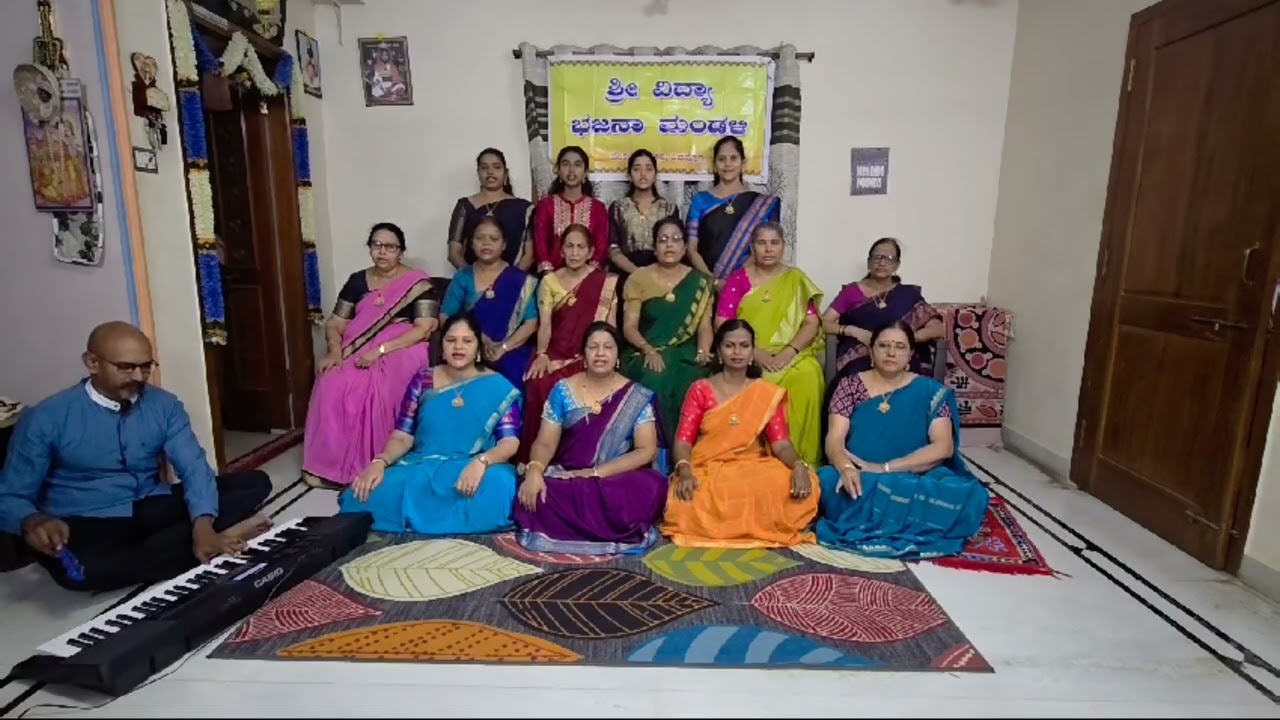 Ramana Parivaara Song - By Shri Vidya Bhajana Mandali, Shimoga