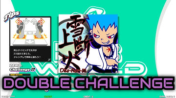 [DDR WORLD]  雪上断火  [CDP - Lv.17]