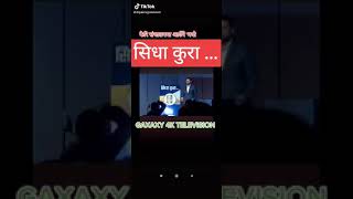 Sidha Kura... With Rabi Lamichhane Galaxy 4K Tv