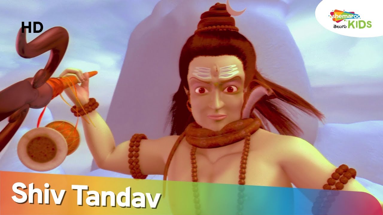 Maha Shivaratri Special: Shiv Tandava Dance | Shiv Tandava Stotram | Shemaroo Kids Telugu