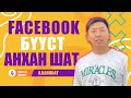 Facebook boost гэж юу вэ? Boost хэрхэн хийх вэ? Анхан шатны дэлгэрэнгүй заавар