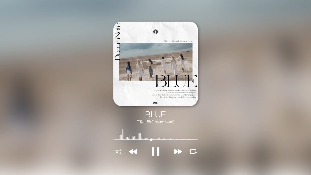 [𝐏𝐥𝐚𝐲𝐥𝐢𝐬𝐭] 드림노트(DreamNote) 노래모음