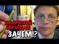 Химический карандаш из СССР. Что это? Для чего?