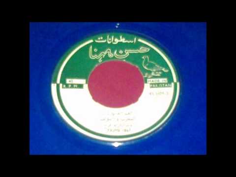 اسطوانات الصائب الفنان احمد عمر الاب ي 
