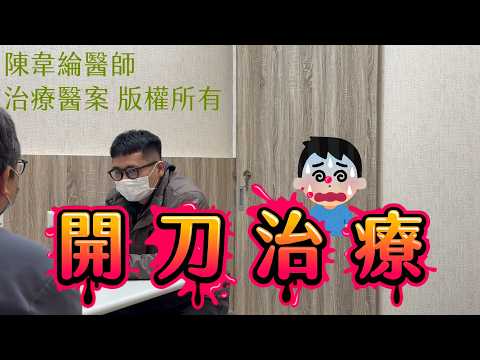腰椎椎間盤突出、坐骨神經痛