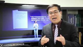 20150304 穹頂之下「霧霾的背後意義」