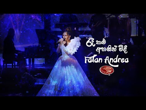 Ra Kalu Ahasin Midee - Falan Andrea