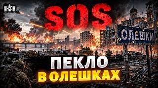 Заморені голодом Олешки! Тисячі людей у пастці під Херсоном — світ мовчить
