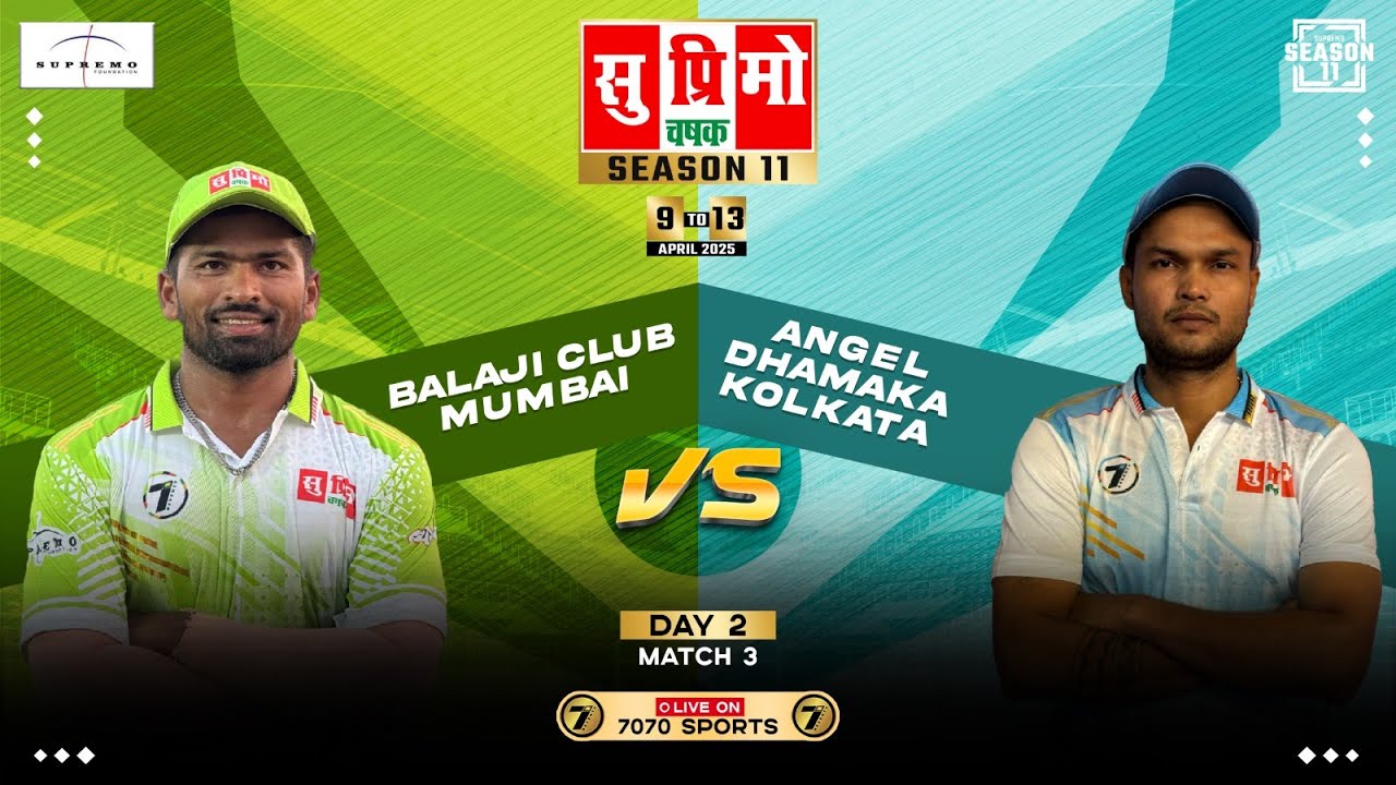 BALAJI CLUB MUMBAI VS ANGEL DHAMAKA KOLKATA MATCH AT SUPREMO CHASHAK 2025 SEASON 11