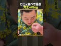 二子山部屋 相撲 / 力士のVlog