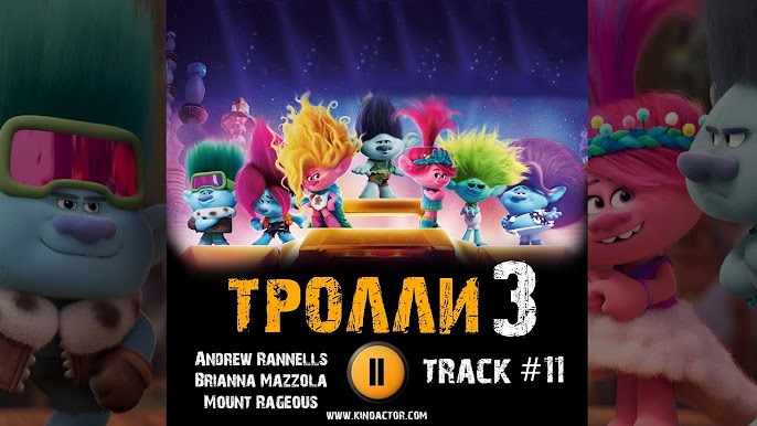 Trolls 3 – Mount Rageous (Tradução)  Andrew Rannells & Brianna Mazzola 