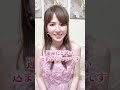 運命の人に出会う方法 #引き寄せ #脳科学 #潜在意識