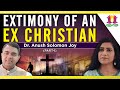 Extimony of an Ex-Christian | Dr. Anush Solomon Joy speaks to Esther Dhanraj - Part 1