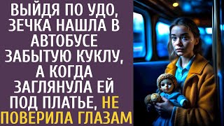 картинка: Выйдя по УДО, зечка нашла в автобусе забытую куклу, а заглянув ей под платье, не поверила глазам