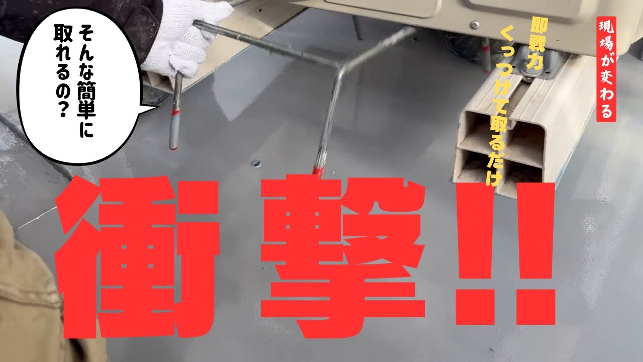 しりぽん - シリコン製仮置台脚部用キャップ
