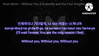 Yoon Bomi (윤보미) Apink -- Without You [Cinderella and the Four Knights Ost.] #lyrics #withoutyou