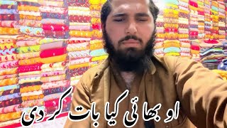 Bhai ni Kia khaislam islamic islamicvideo islamicvlog isalmiclife rafeevlogforyou viral