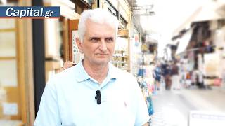 Οι φοροελαφρύνσεις για την αγορά που μπαίνουν στο καλάθι της ΔΕΘ 04/09/26 CapitalTV