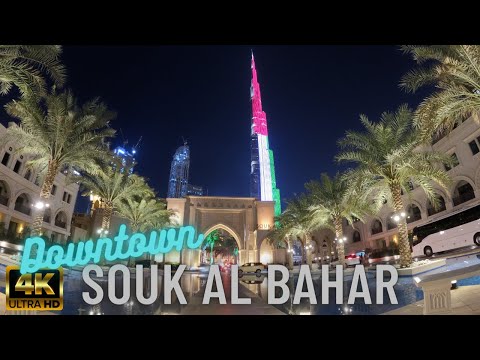 UAE National Day, Downtown Dubai 2021, Souk Al Manzil & Souk Al Bahar