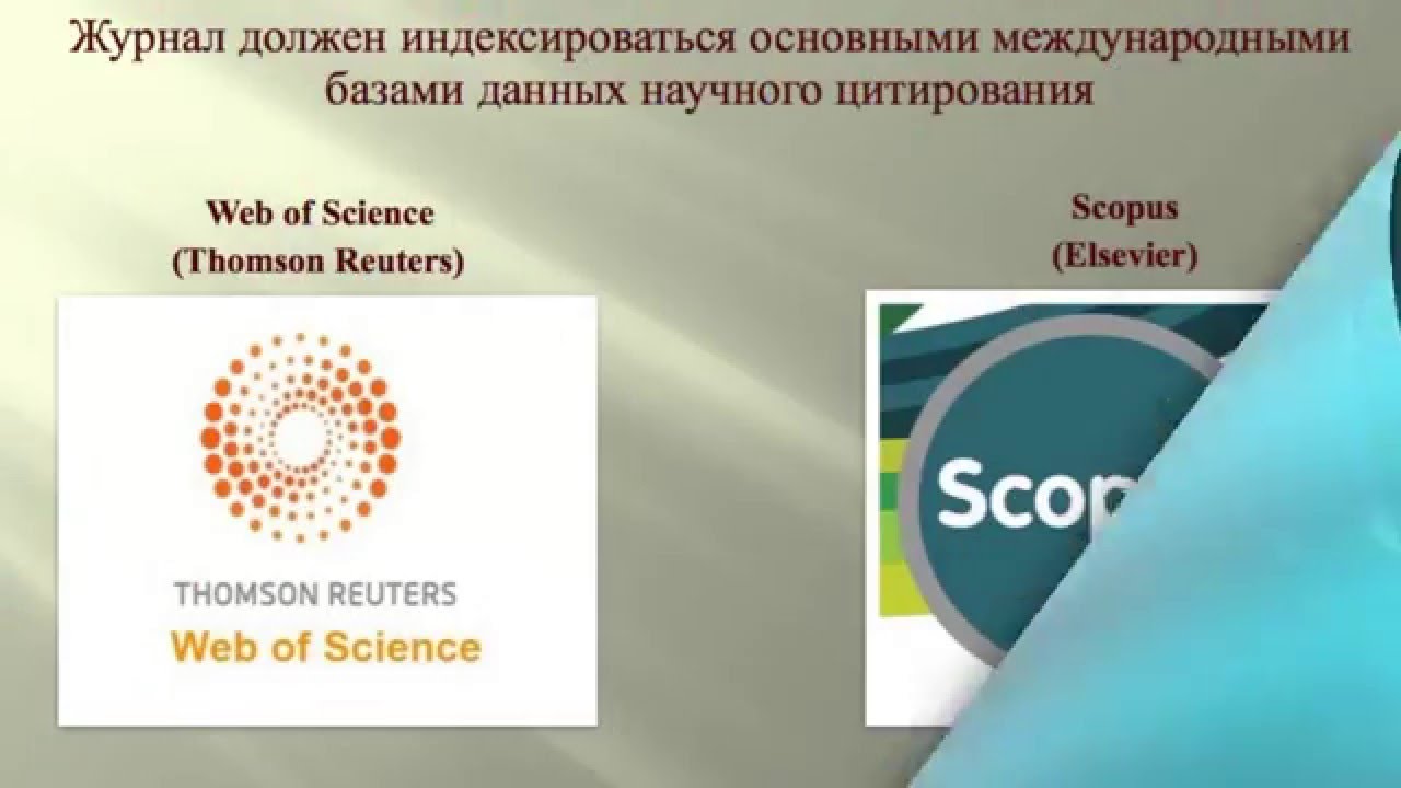 Как выбрать журнал для опубликования результатов научных исследований ...