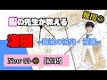 難問②海図【New問53-②結果】❗️必須❗️1級小型船舶免許