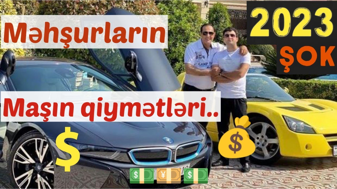 ƏN BAHALI MAŞINI KİM SÜRÜR ? AZƏRBAYCANLI MƏHŞURLARIN SÜRDÜYÜ BAHALI MAŞINLAR VƏ QİYMƏTLƏRİ#sonxeber