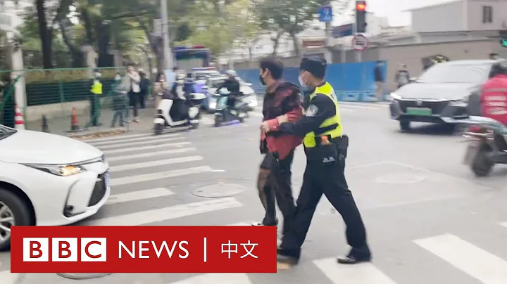 反封控抗議後，上海警察檢查行人手機要求刪除照片－ BBC News 中文 - 天天要聞
