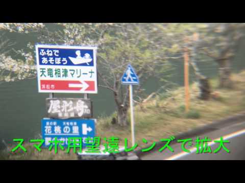 撮影とスマホ用望遠レンズのテスト