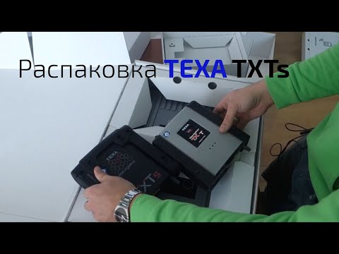 Диагностический прибор TEXA Navigator TXTs - распаковка