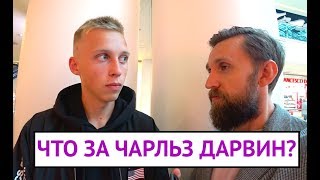 ⁣ЗАПЛАЧУ ЗА ОТВЕТЫ ПО БИОЛОГИИ / ШКОЛЬНЫЕ ВОПРОСЫ / НЕГОДЯЙ TV