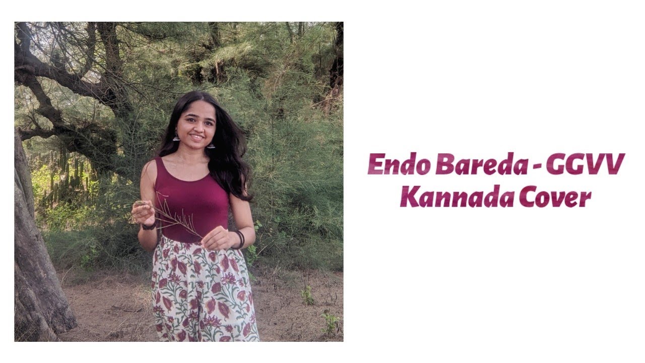 Endo Bareda (Cover) Garuda Gamana Vrishabha Vahana YouTube