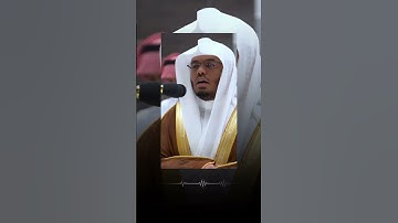 { أَمَّنْ يُجِيبُ الْمُضْطَرَّ إِذَا دَعَاهُ } ياسر الدوسري - سورة النمل آية (٦٢)